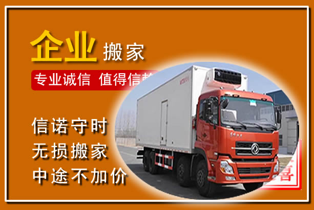 南宁工厂单位搬迁